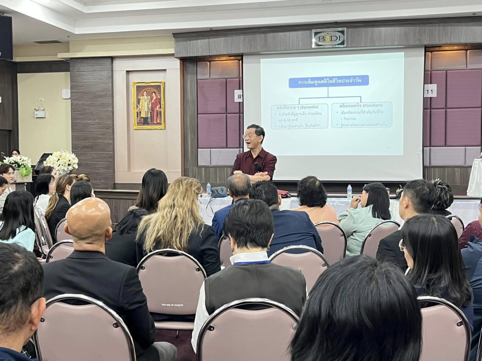 สถาบันบำราศนราดูร สมาคมเวชศาสตร์ป้องกันแห่งประเทศไทยจัดอบรมหลักสูตร Lifestyle Medicine (LC) รุ่นที่ 2